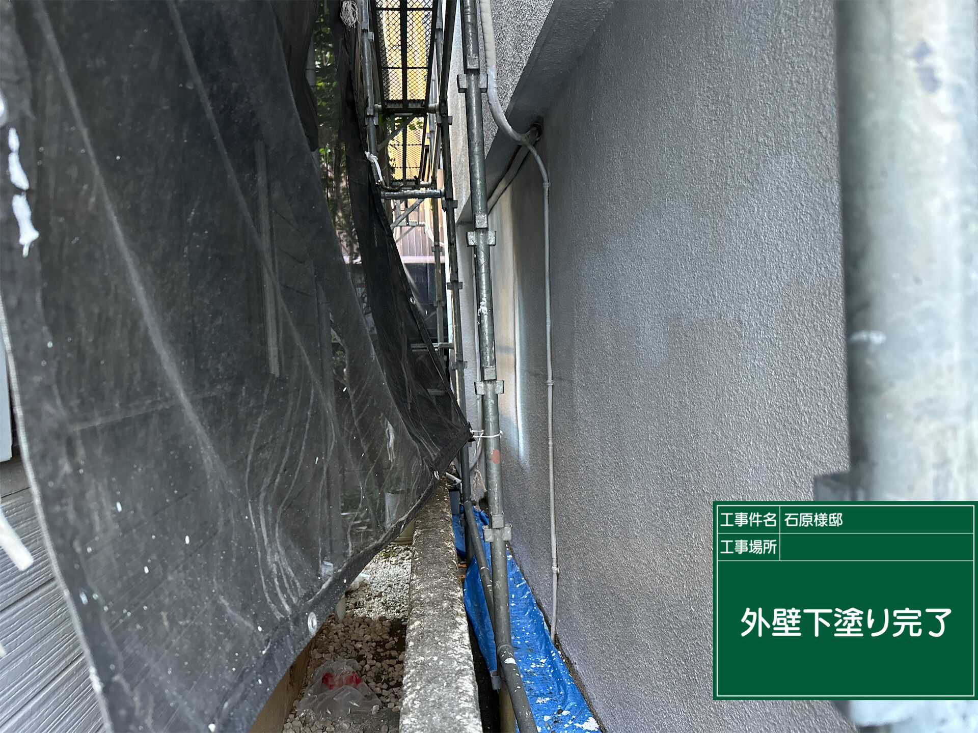 野田市で外壁塗り替えをご検討中の方へ｜下塗りが仕上がりを左右する理由とは？