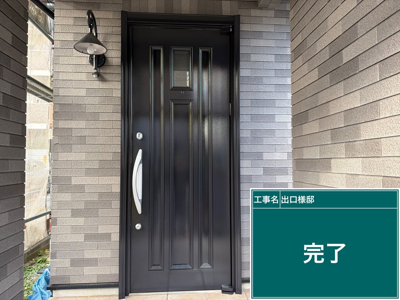 野田市で外壁塗装と一緒に玄関ドアを吹き付け塗装｜住まいの印象が一気に変わりました【優建装】