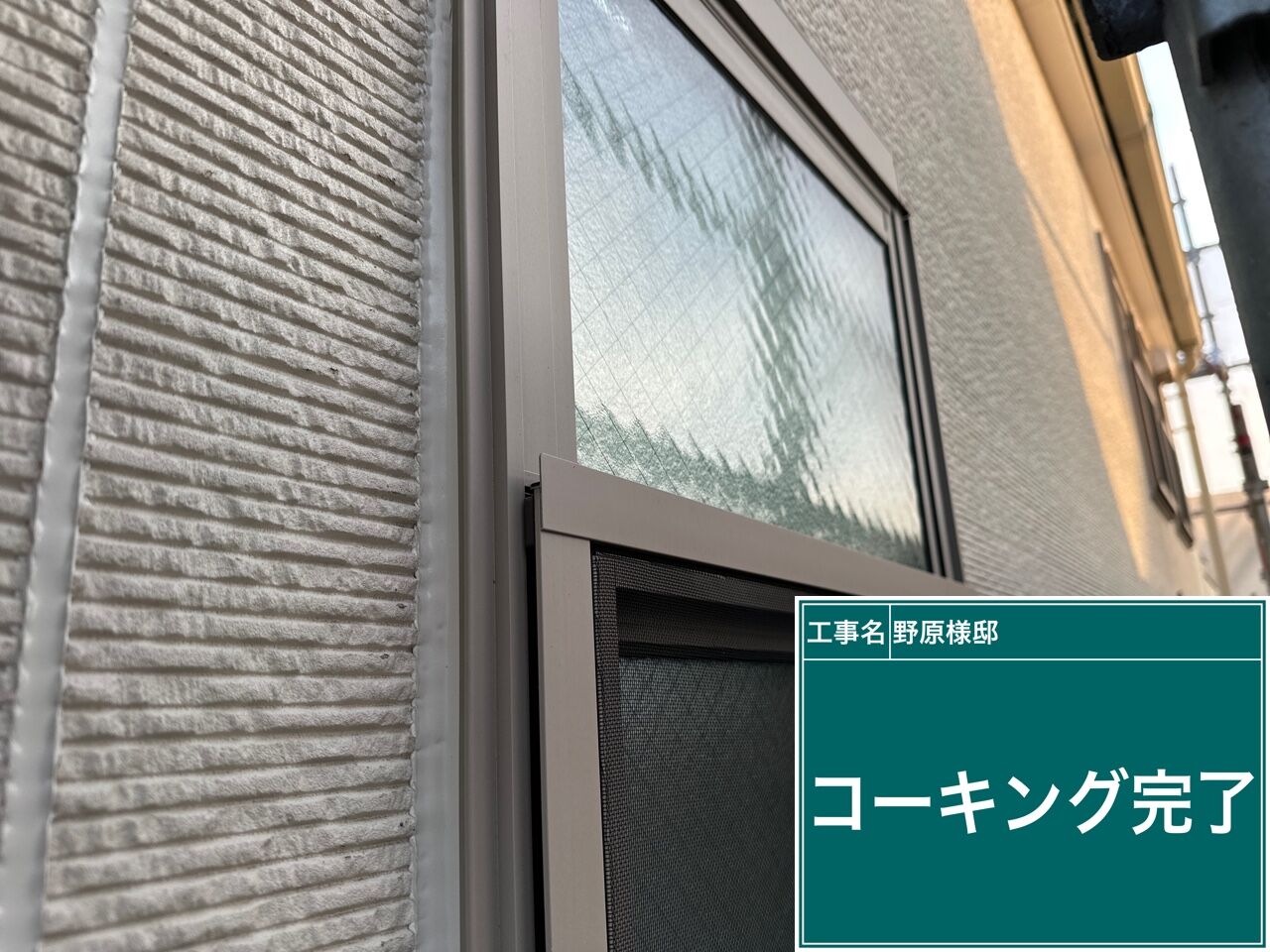 高圧洗浄