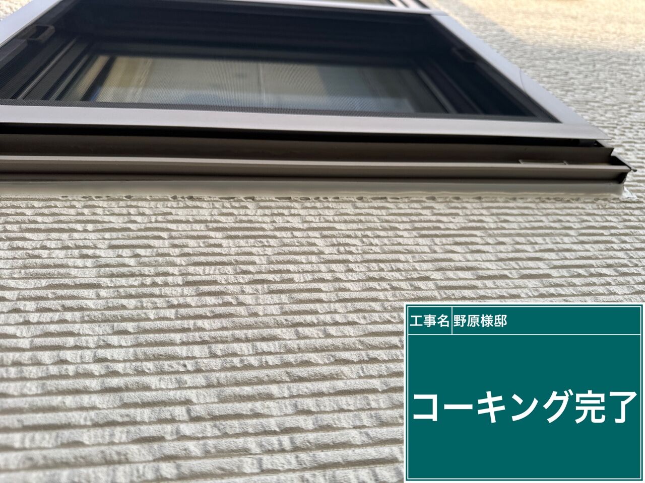 高圧洗浄