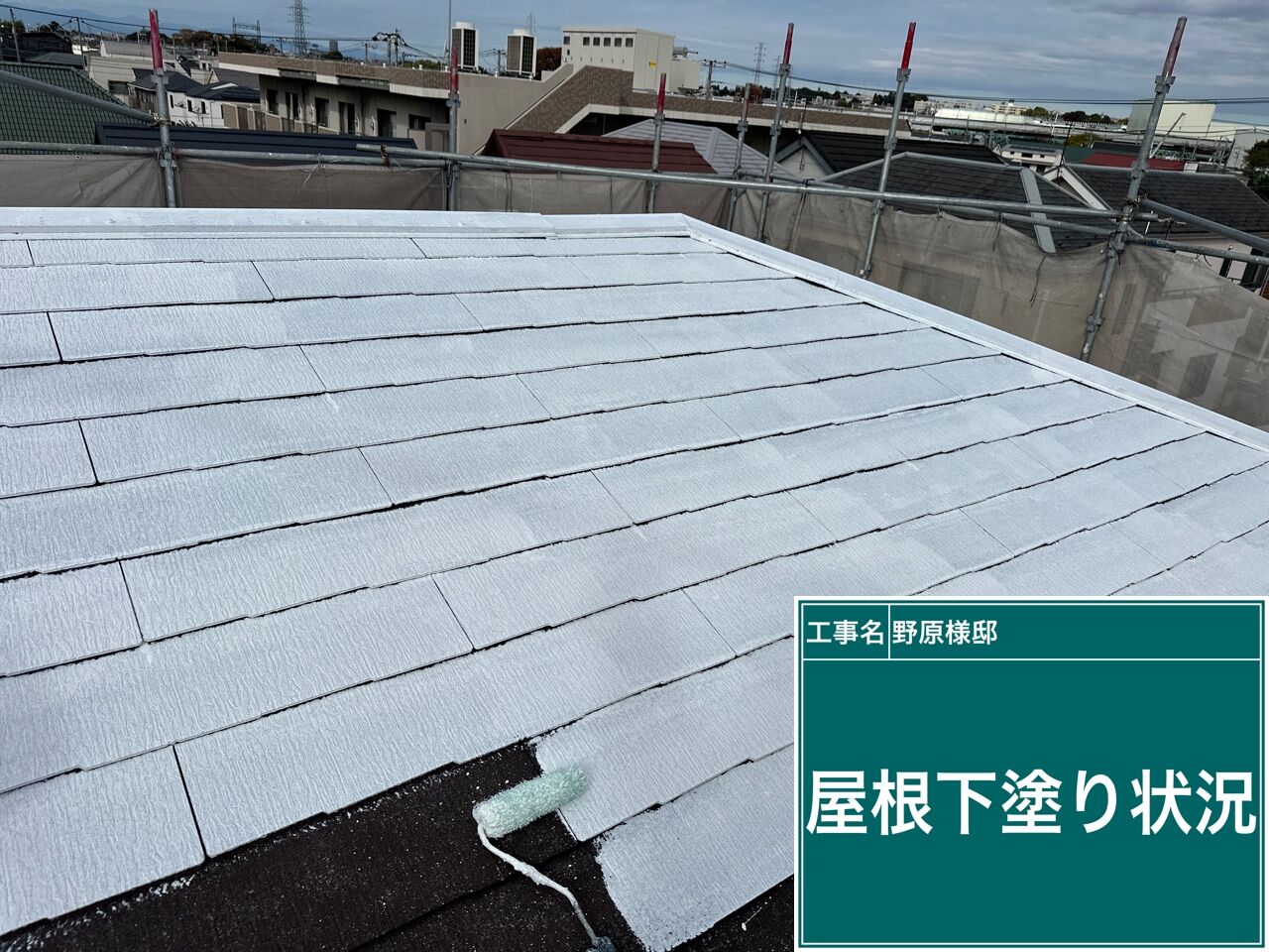 高圧洗浄