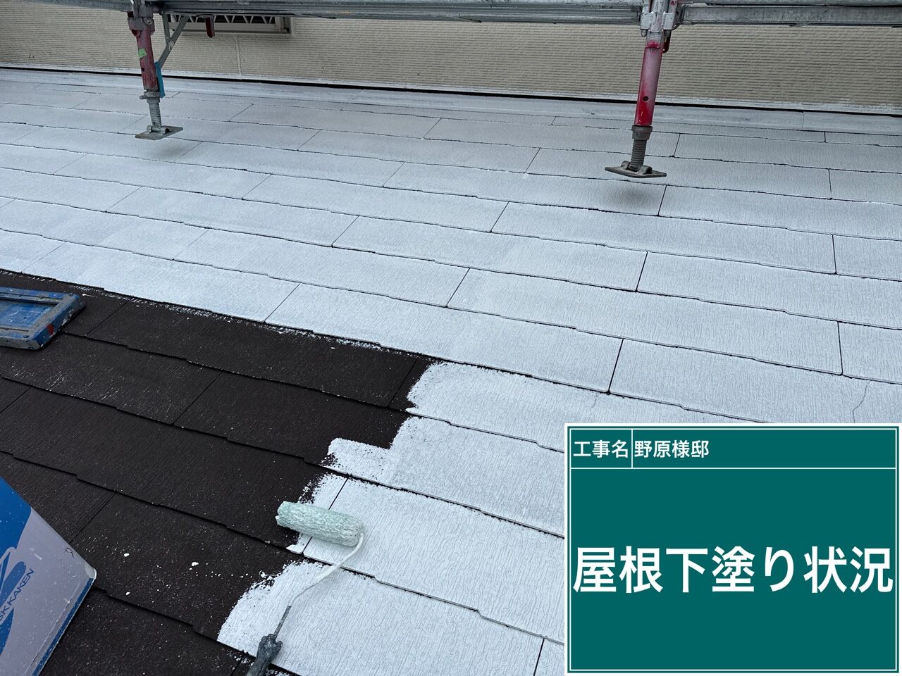高圧洗浄