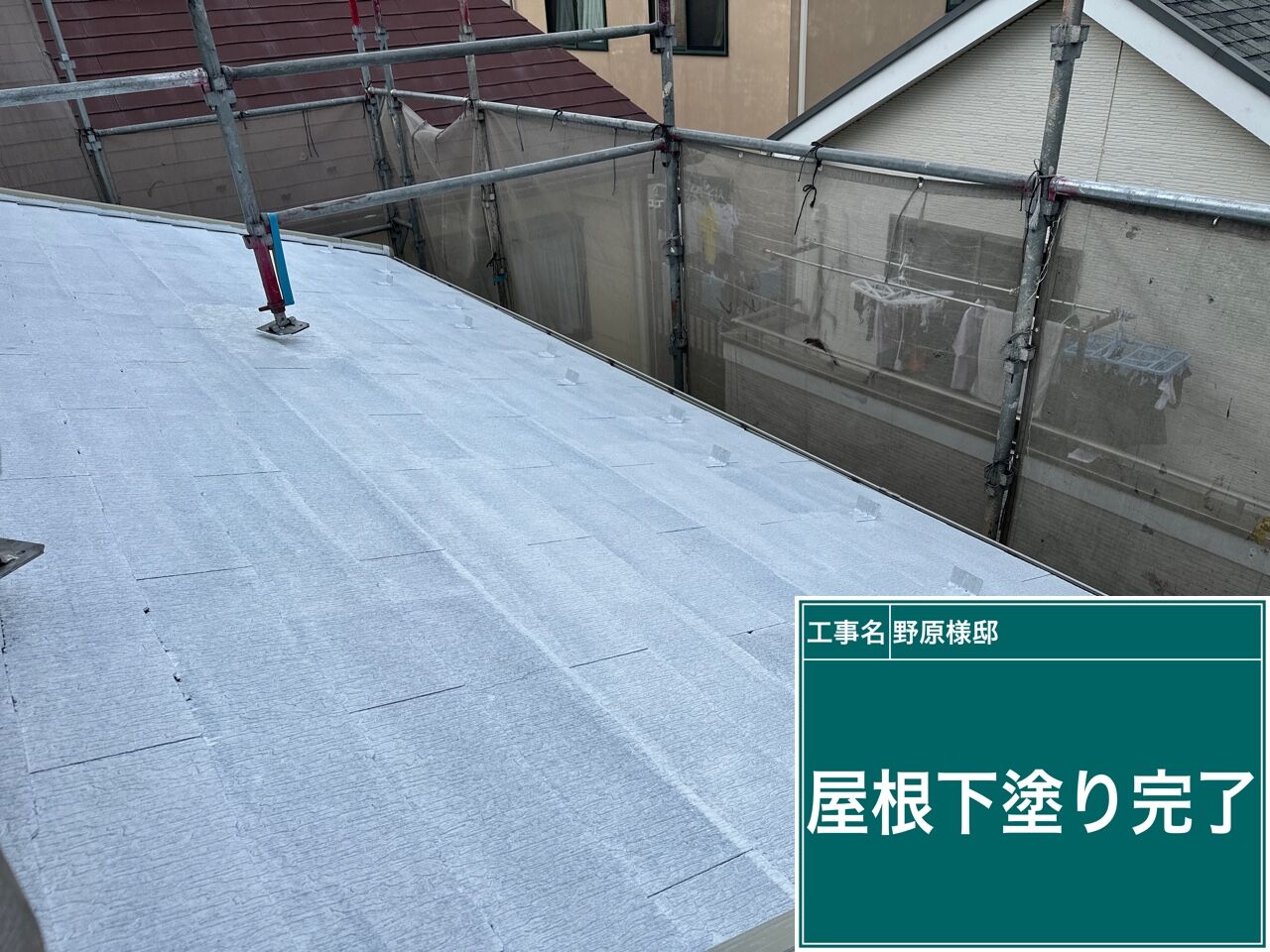 高圧洗浄