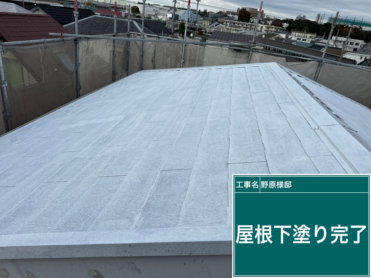 高圧洗浄
