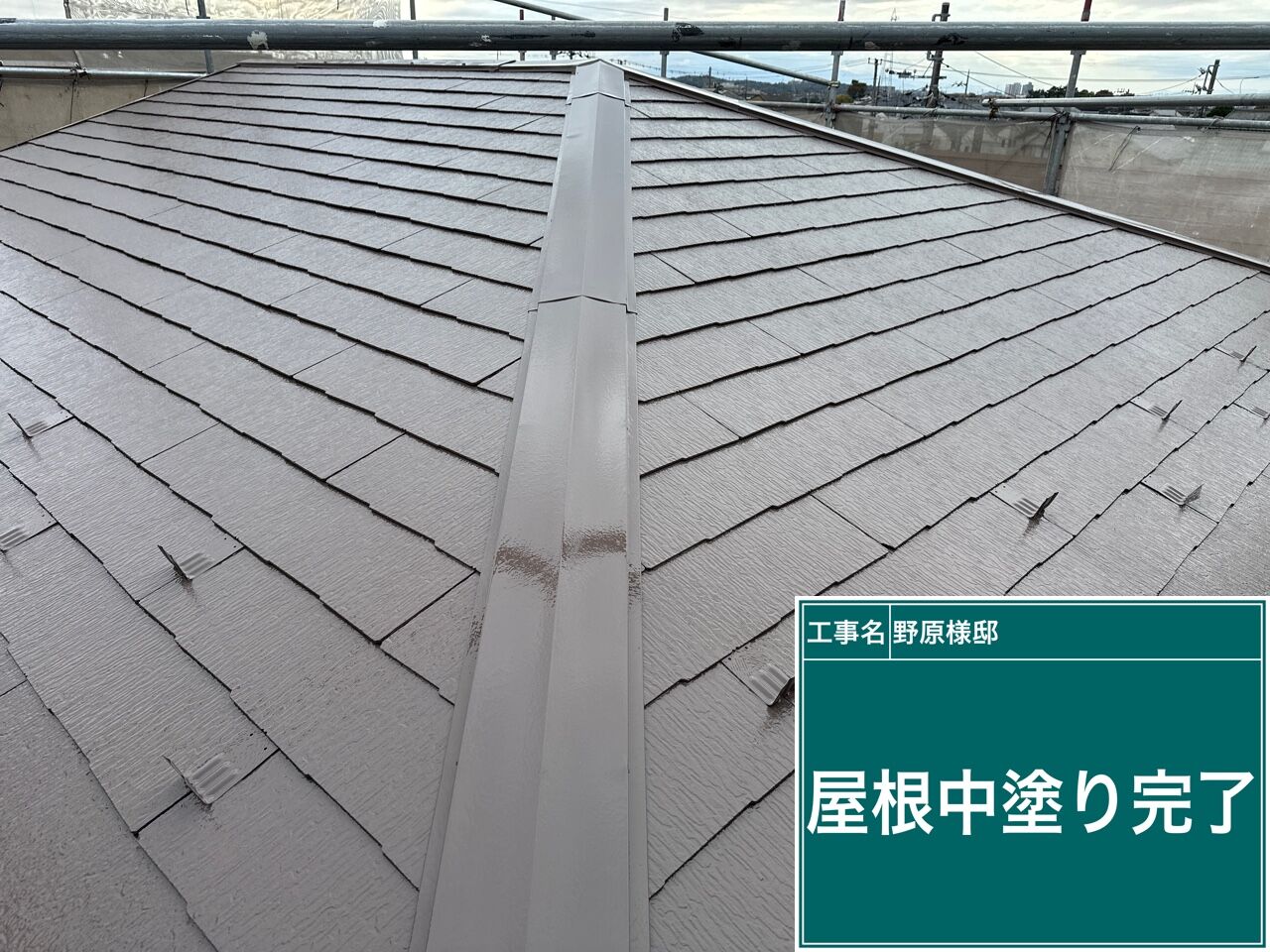 高圧洗浄