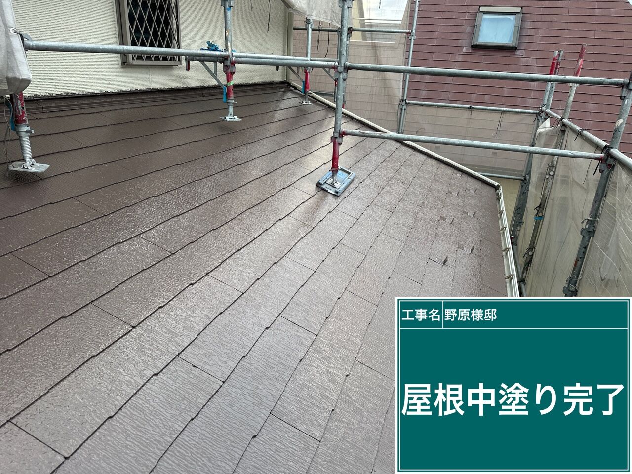 高圧洗浄