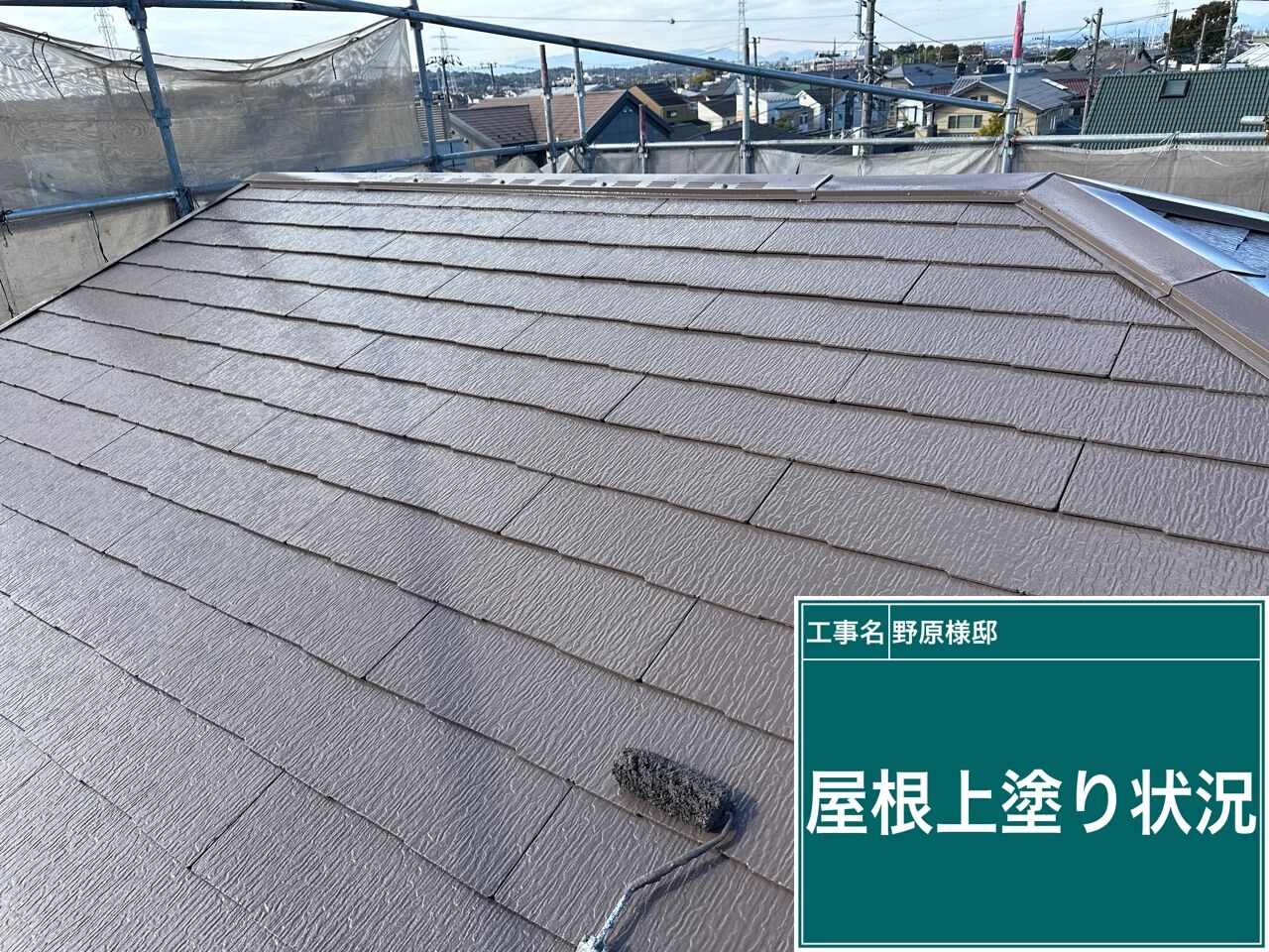 高圧洗浄