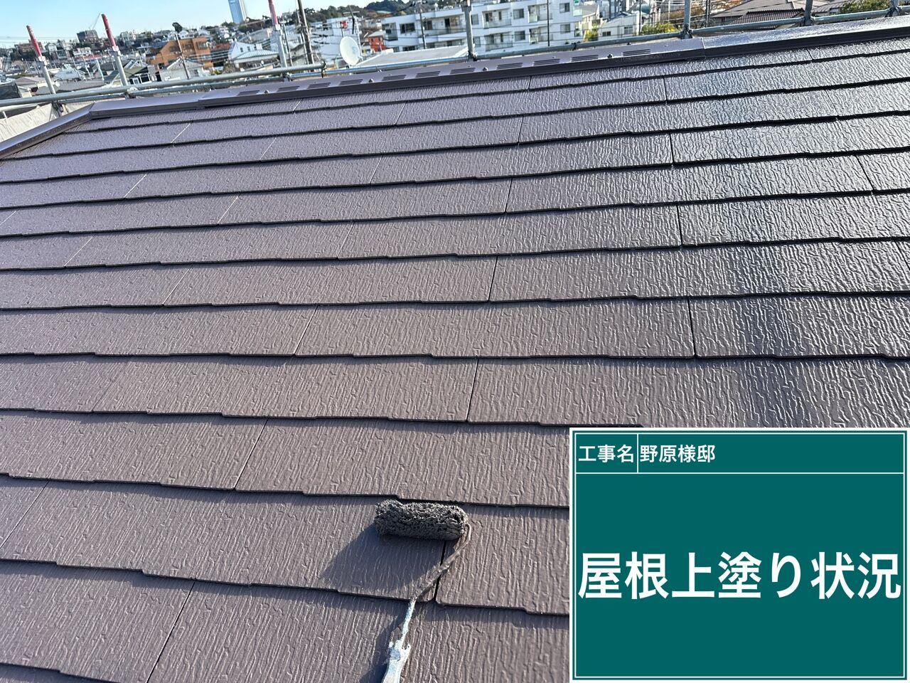 高圧洗浄