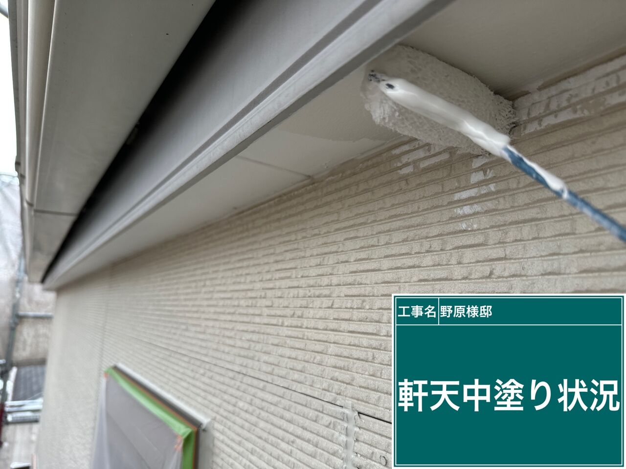 高圧洗浄