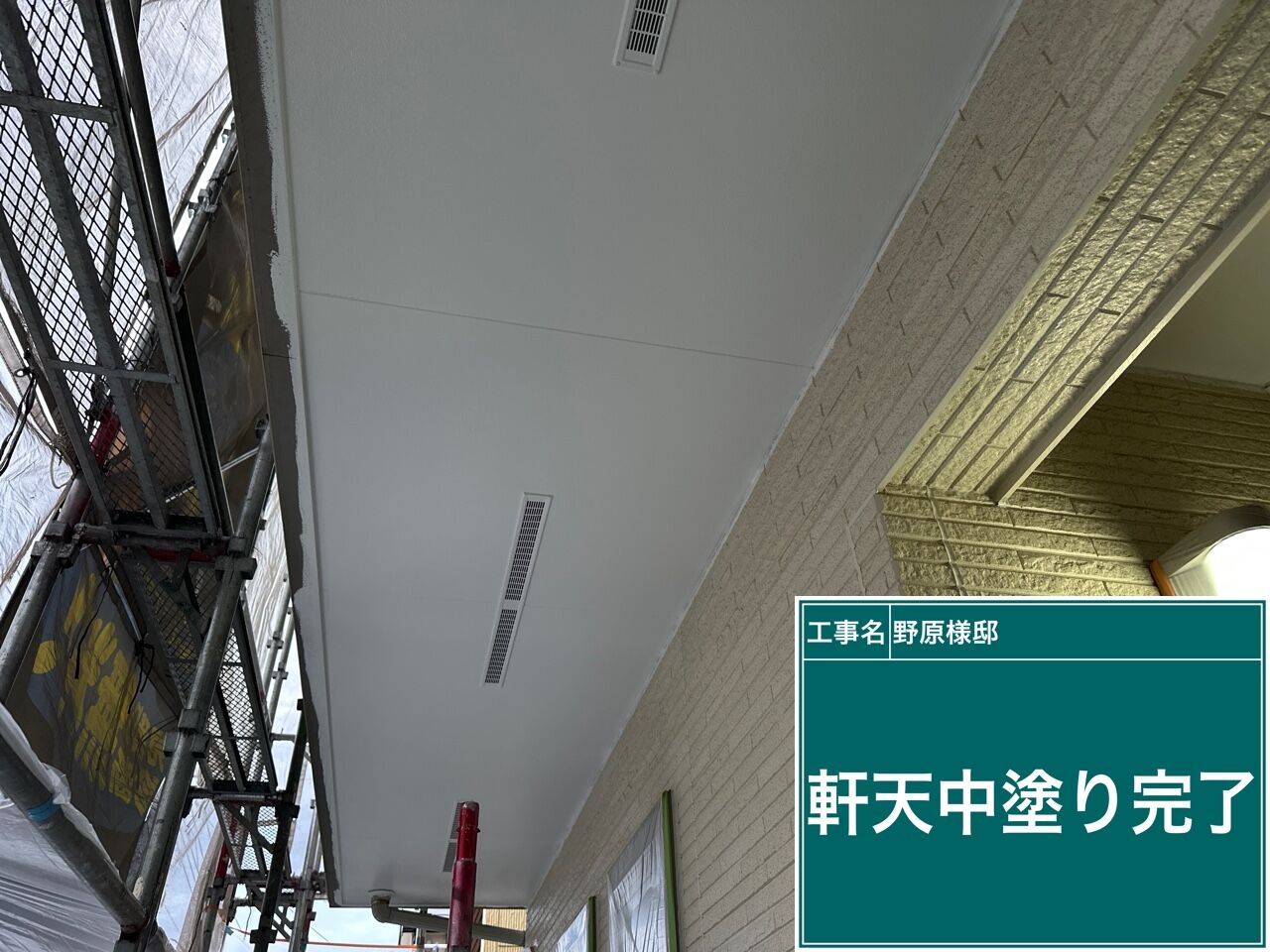 高圧洗浄