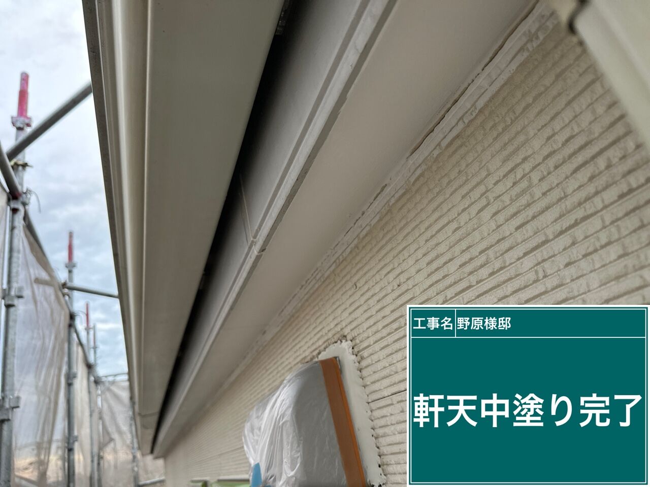 高圧洗浄