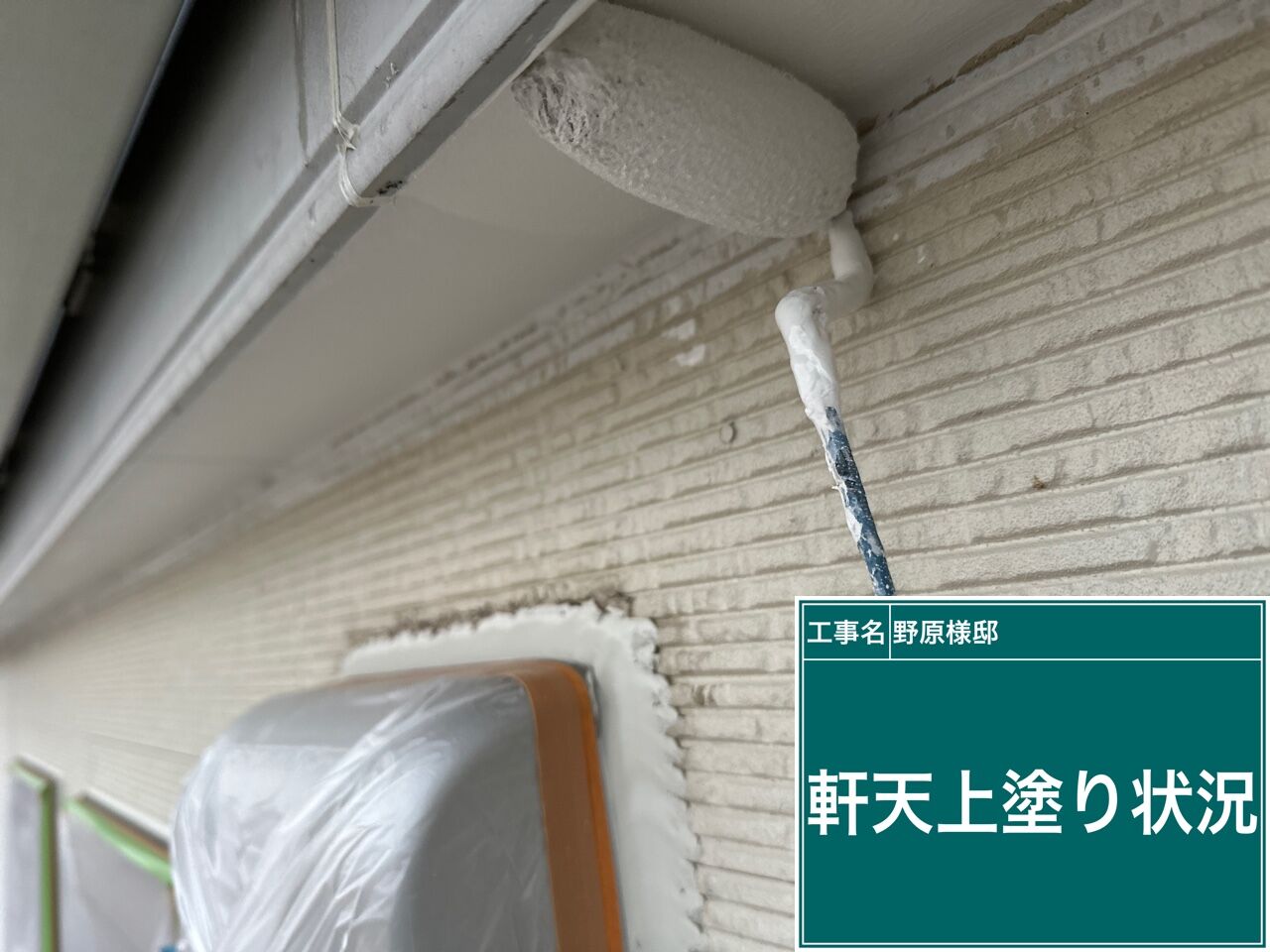 高圧洗浄