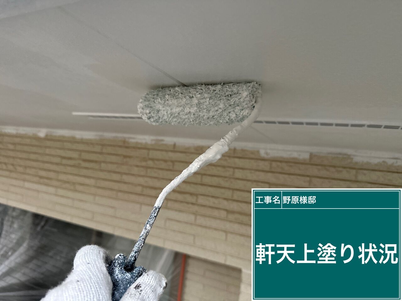 高圧洗浄
