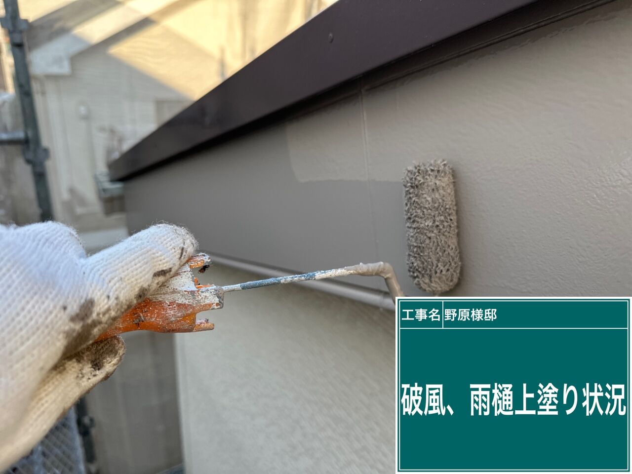 高圧洗浄