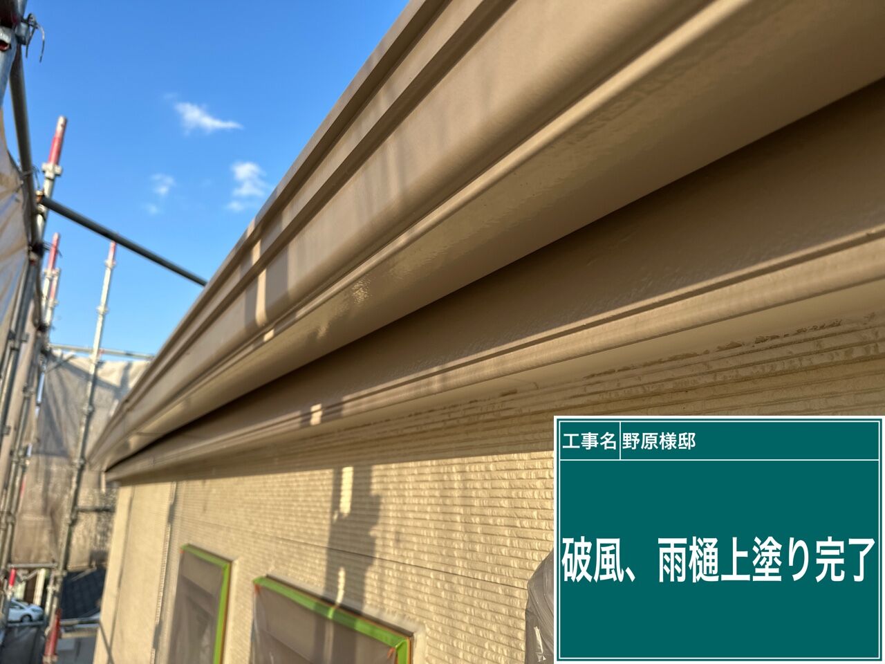 高圧洗浄