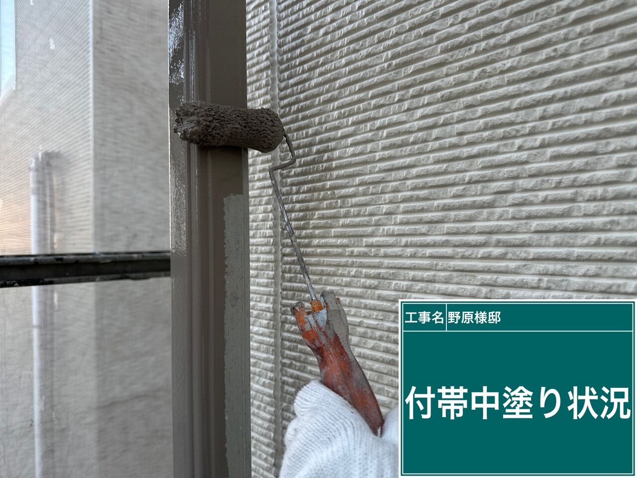 高圧洗浄