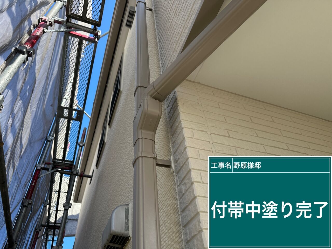 高圧洗浄