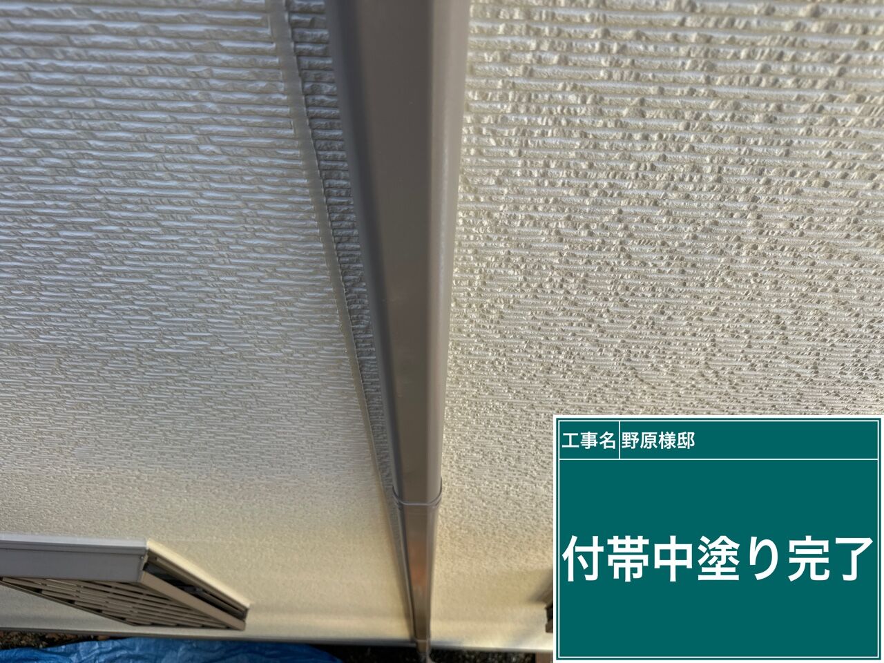 高圧洗浄