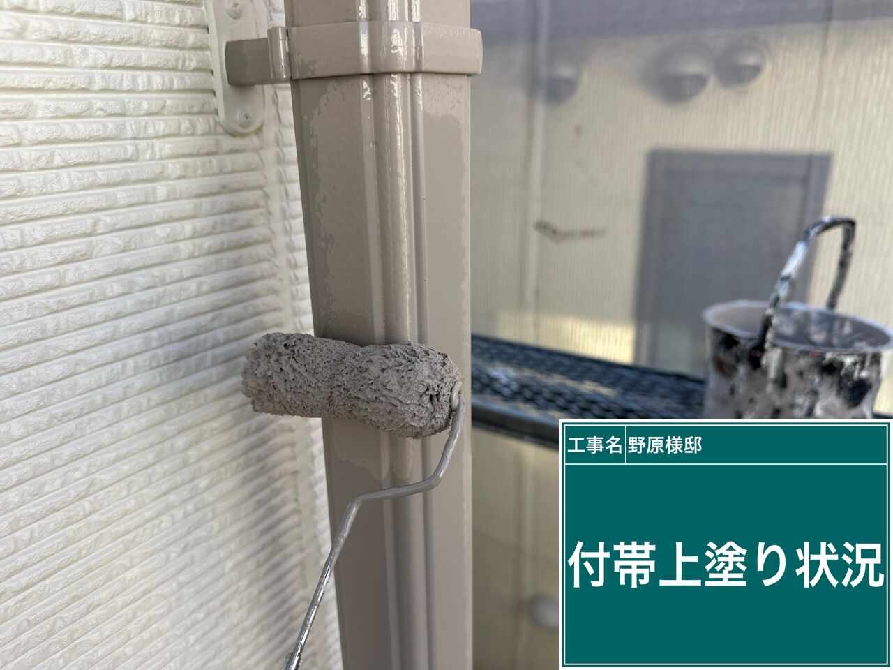 高圧洗浄