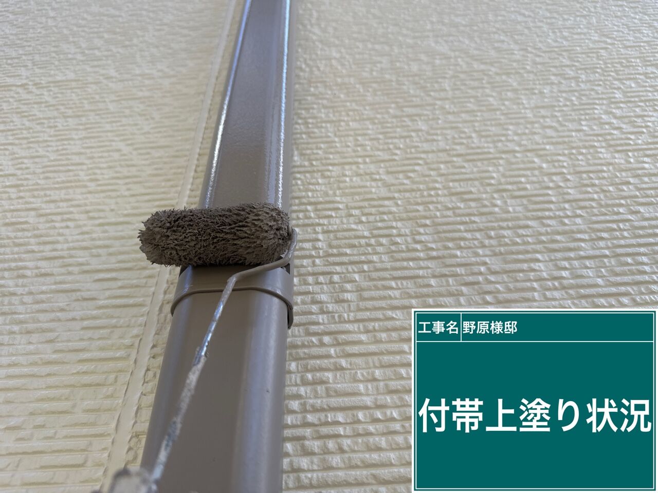 高圧洗浄