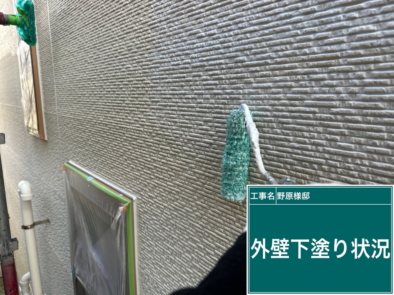 高圧洗浄