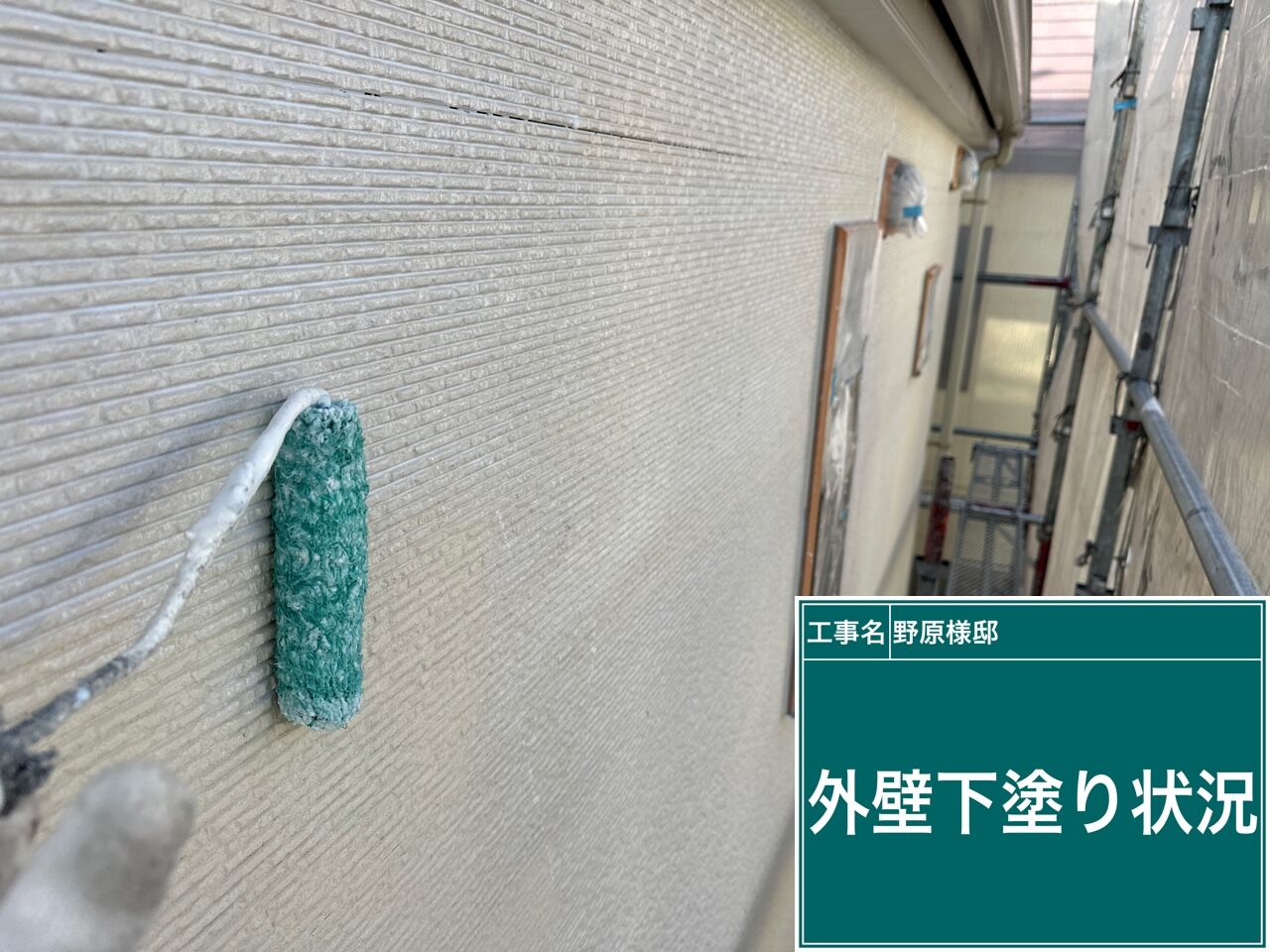 高圧洗浄
