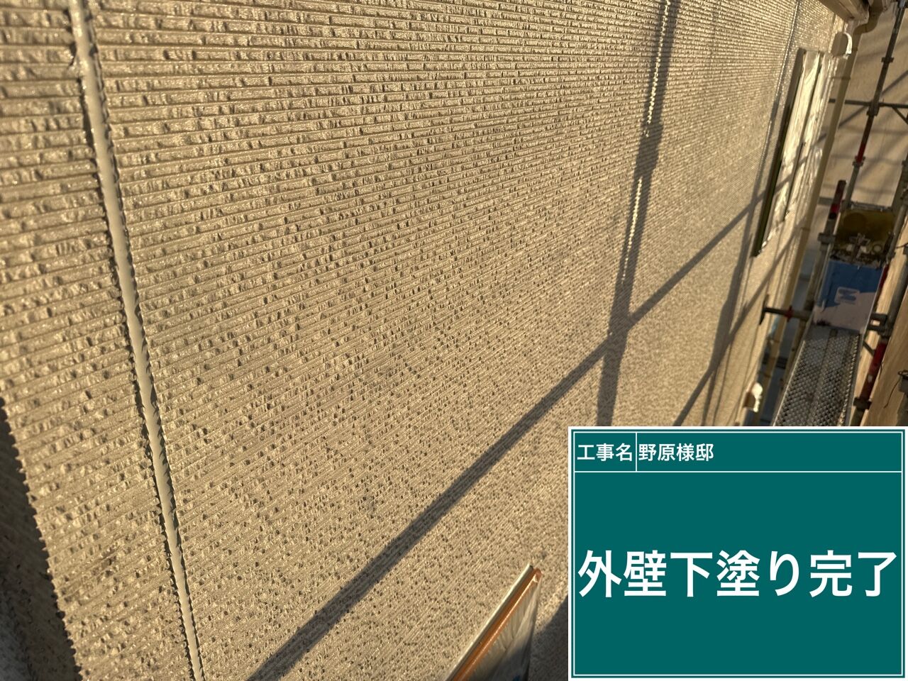 高圧洗浄
