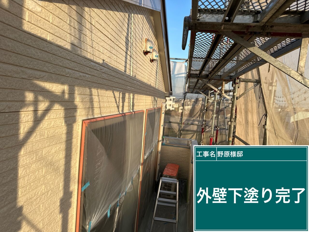 高圧洗浄