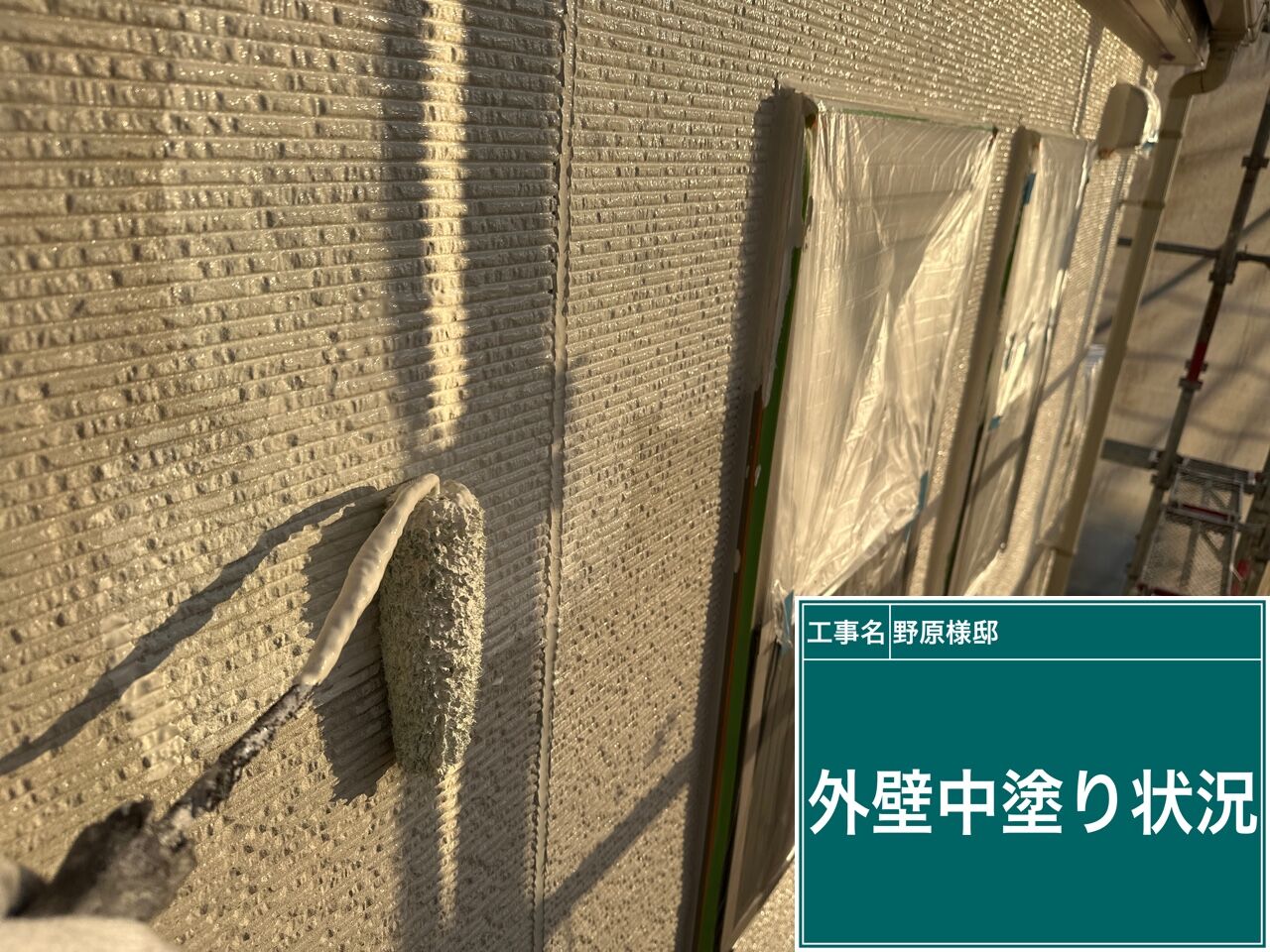 高圧洗浄