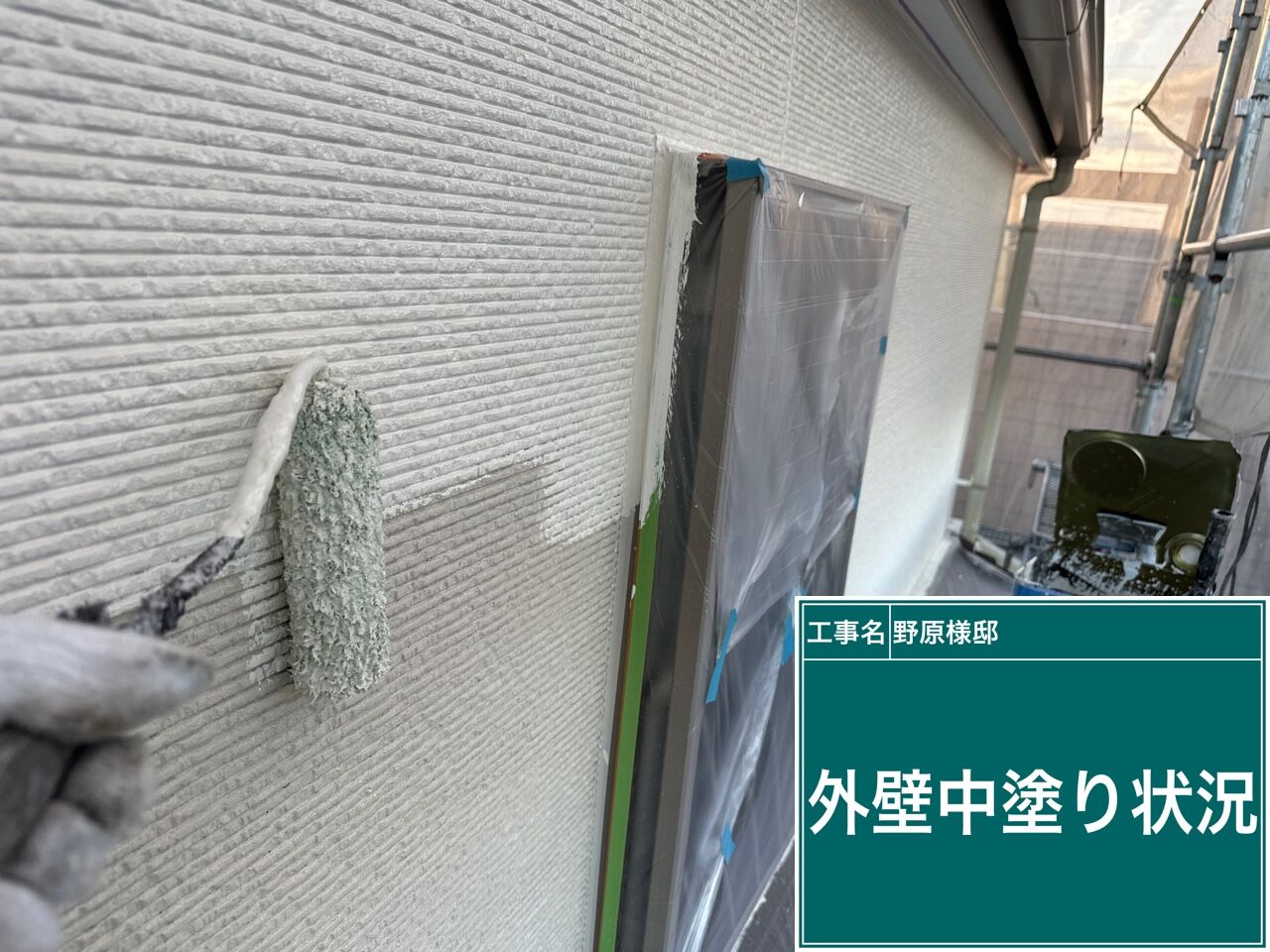 高圧洗浄