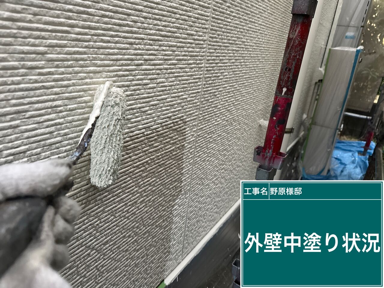 高圧洗浄