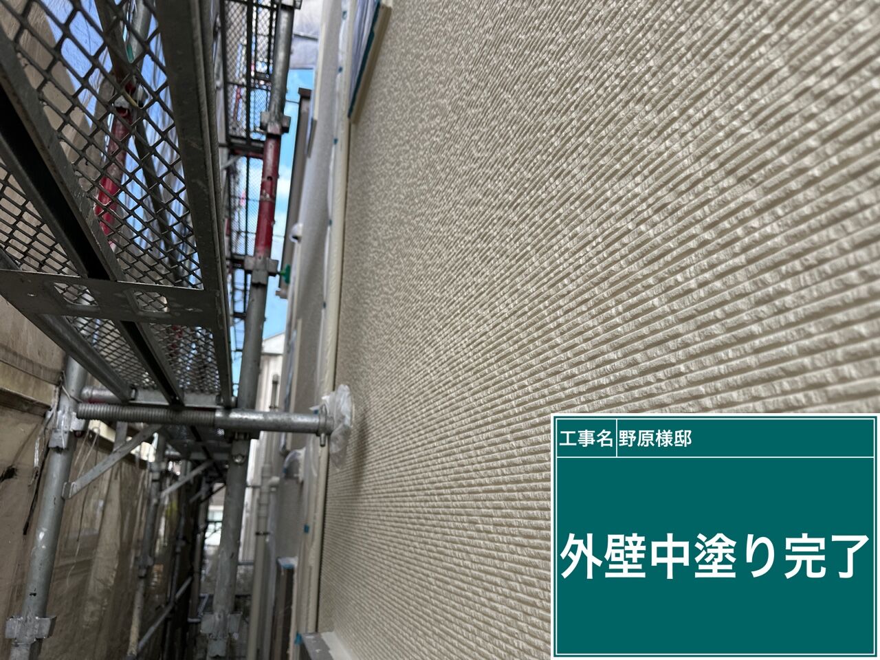 高圧洗浄