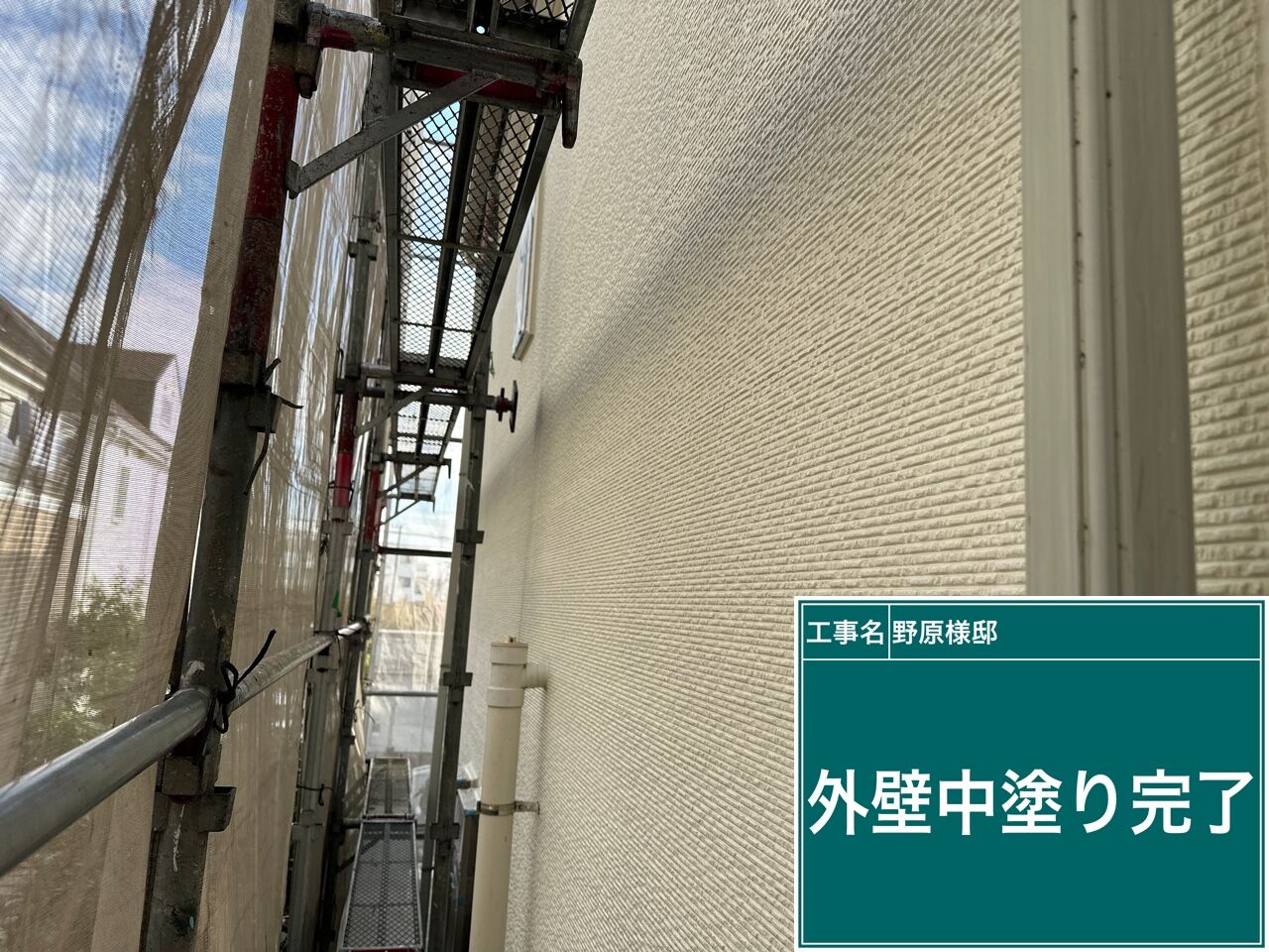 高圧洗浄