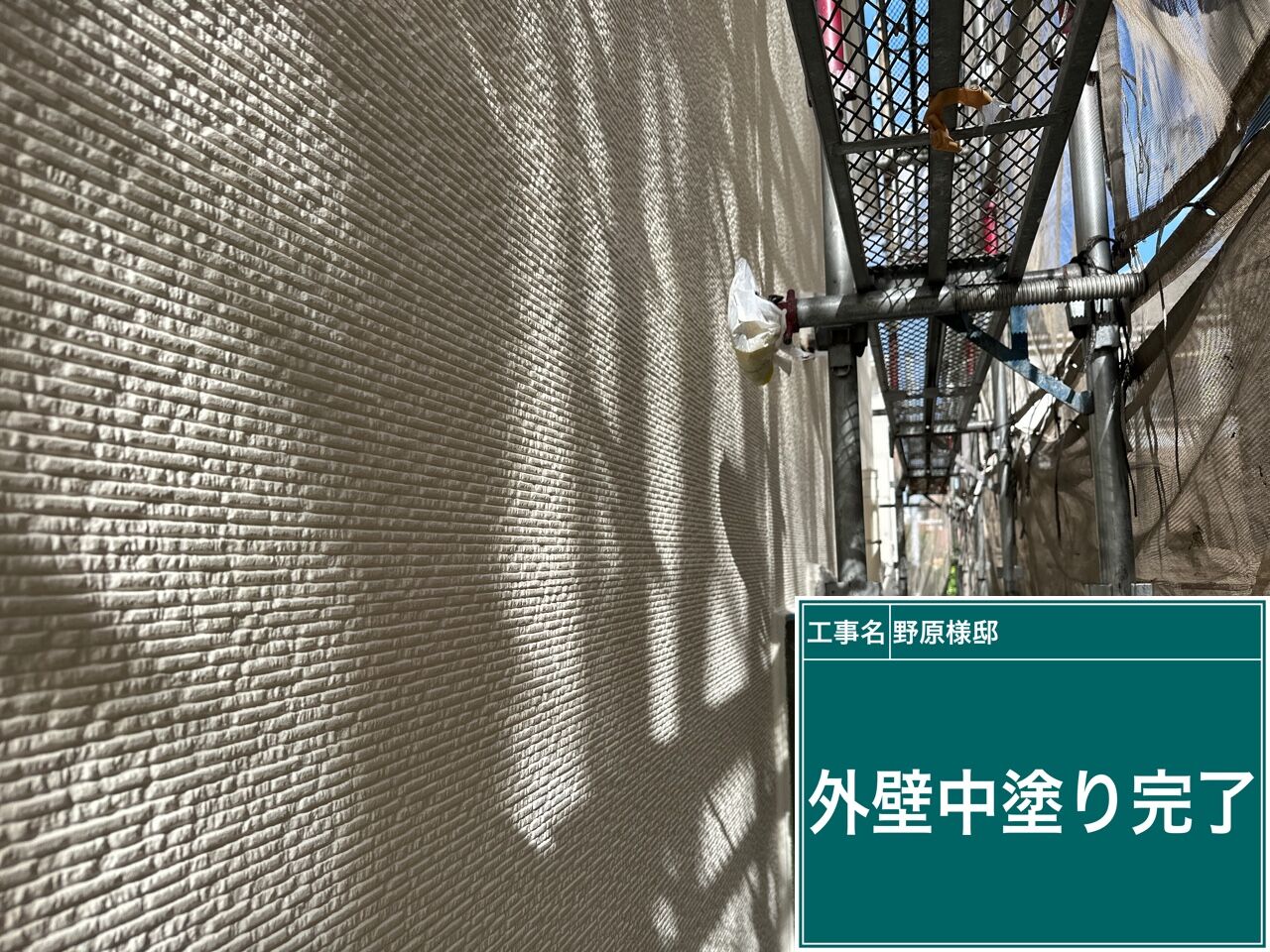 高圧洗浄