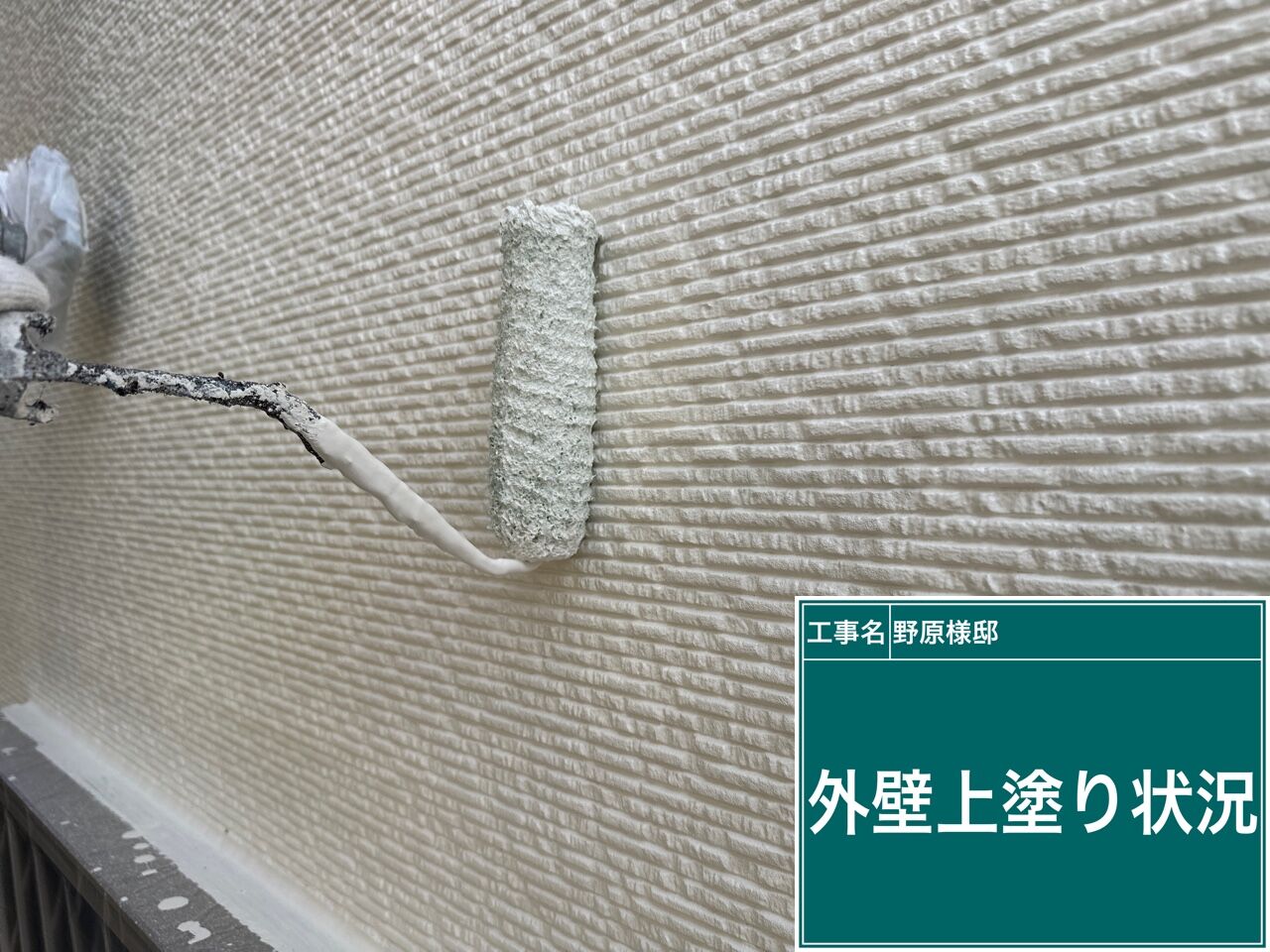 高圧洗浄