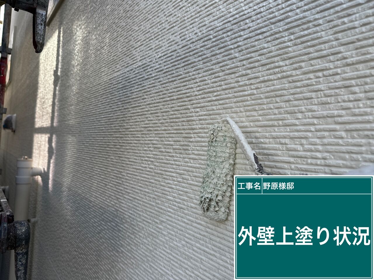 高圧洗浄