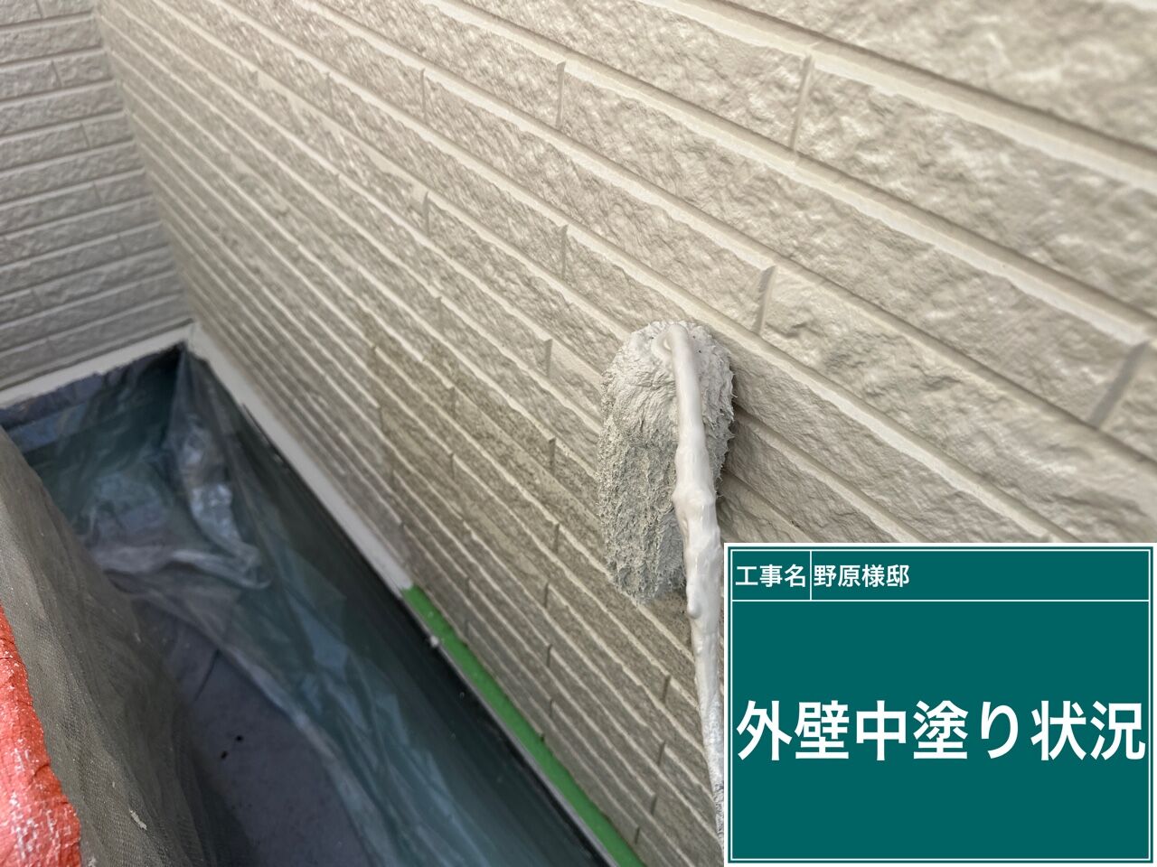 高圧洗浄