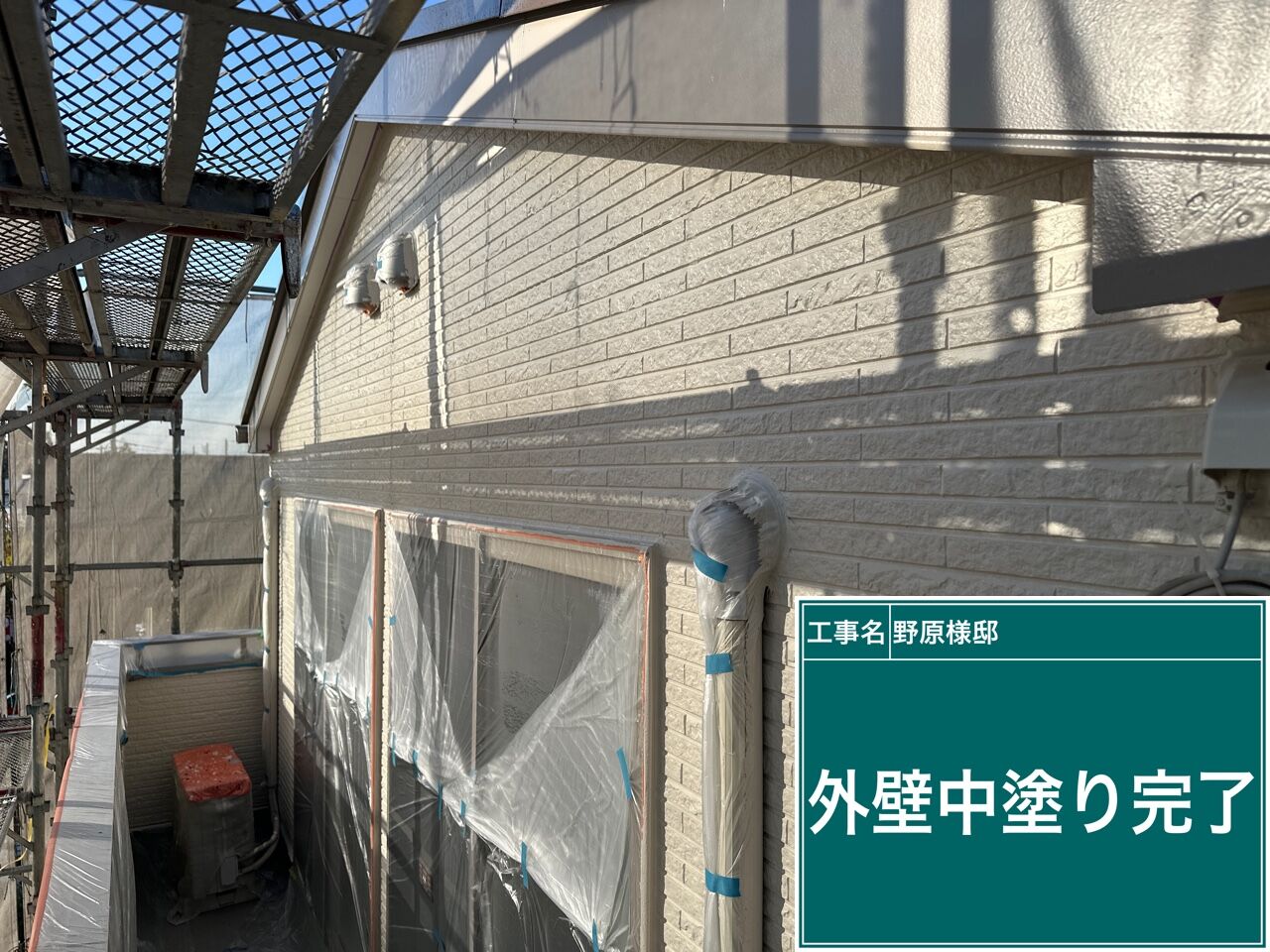高圧洗浄