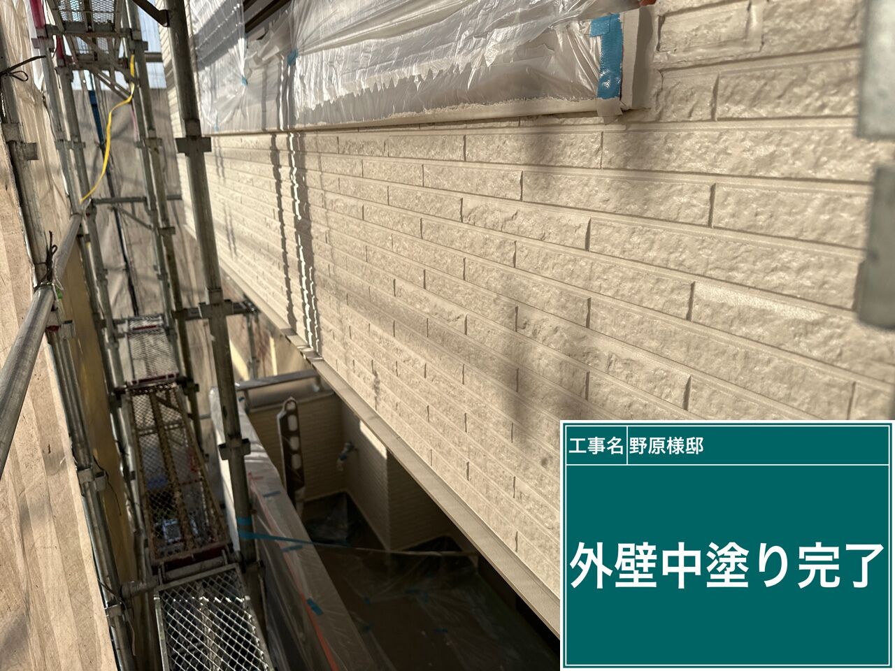 高圧洗浄