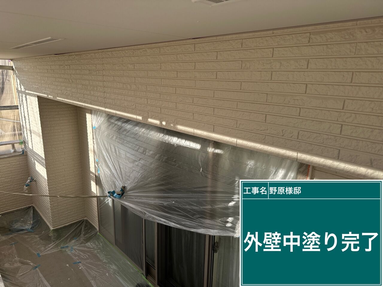 高圧洗浄