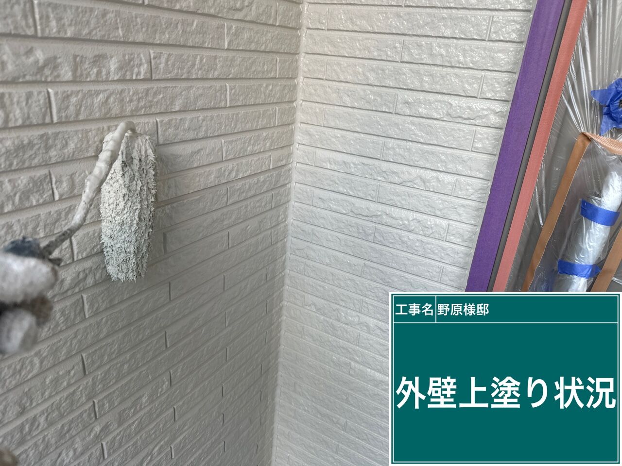 高圧洗浄