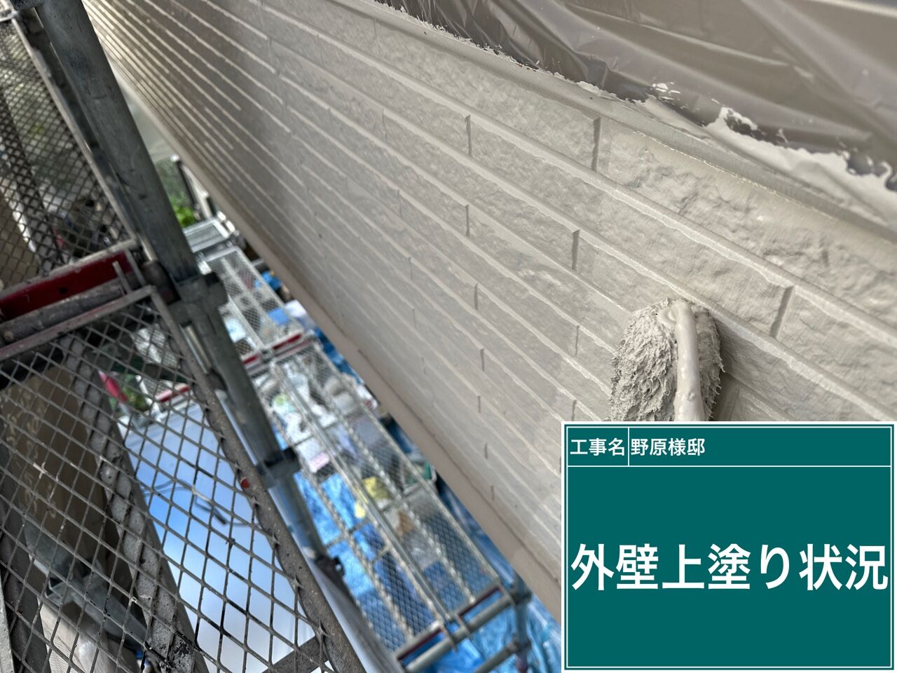 高圧洗浄