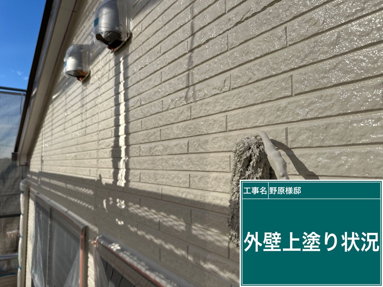 高圧洗浄