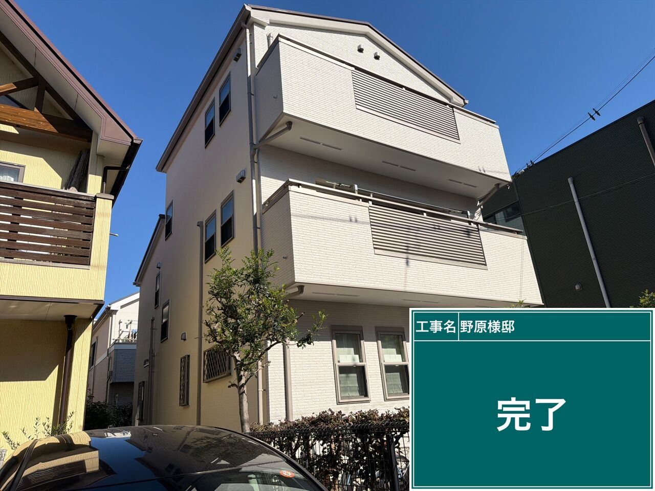 高圧洗浄