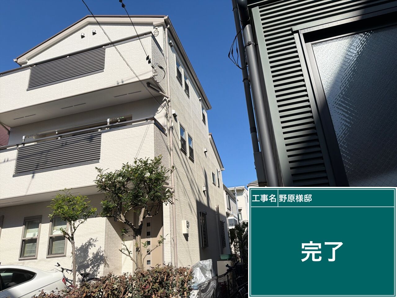 高圧洗浄