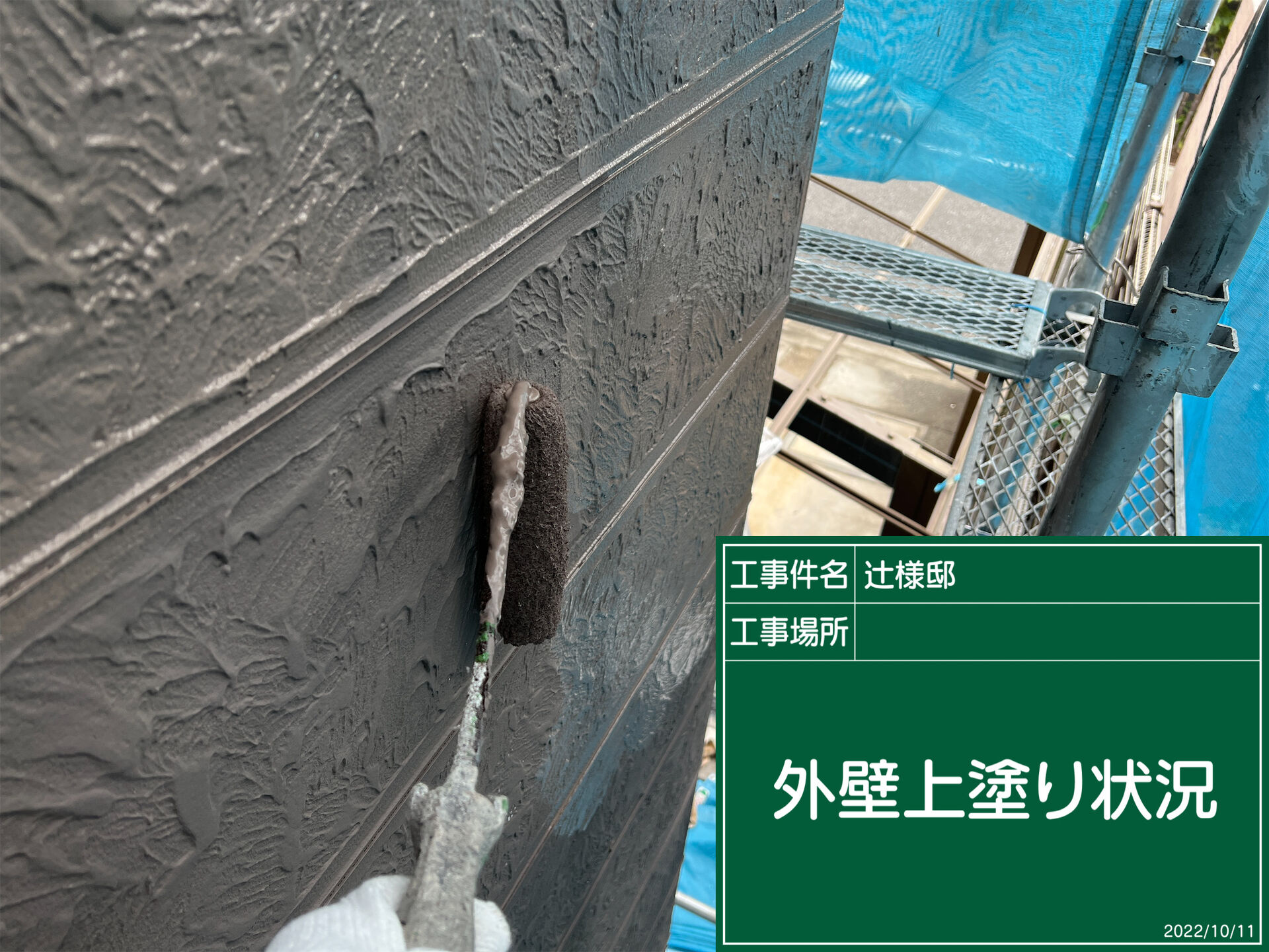 野田市で外壁塗装の上塗りなら【優建装（ひろけんそう）】にお任せください