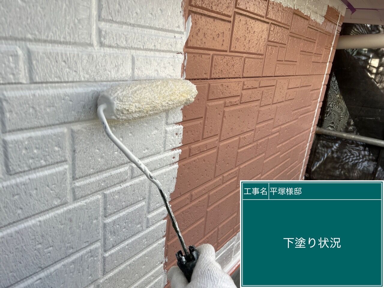 野田市で外壁塗装の外壁下塗り｜仕上がりと耐久性を左右する重要工程