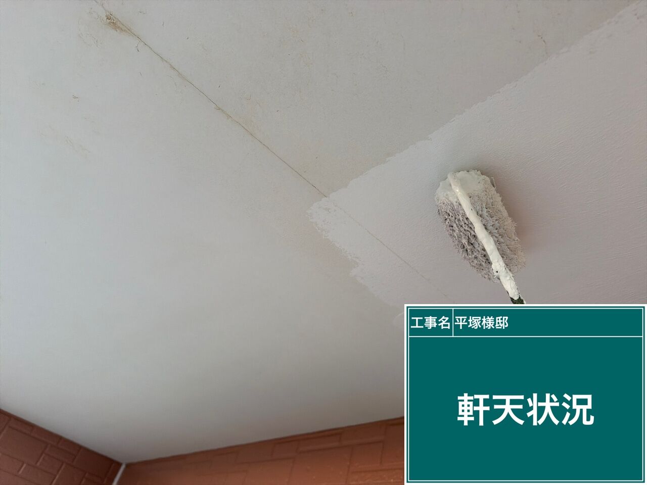 野田市で外壁塗装の一環として行う「軒の塗り替え」｜見落としがちな重要ポイント