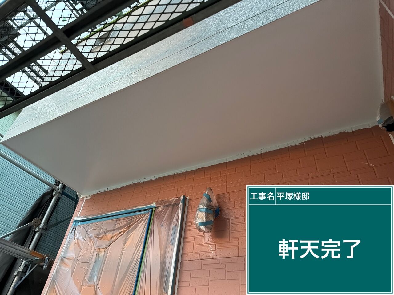 野田市で外壁塗装の一環として行う「軒の塗り替え」｜見落としがちな重要ポイント