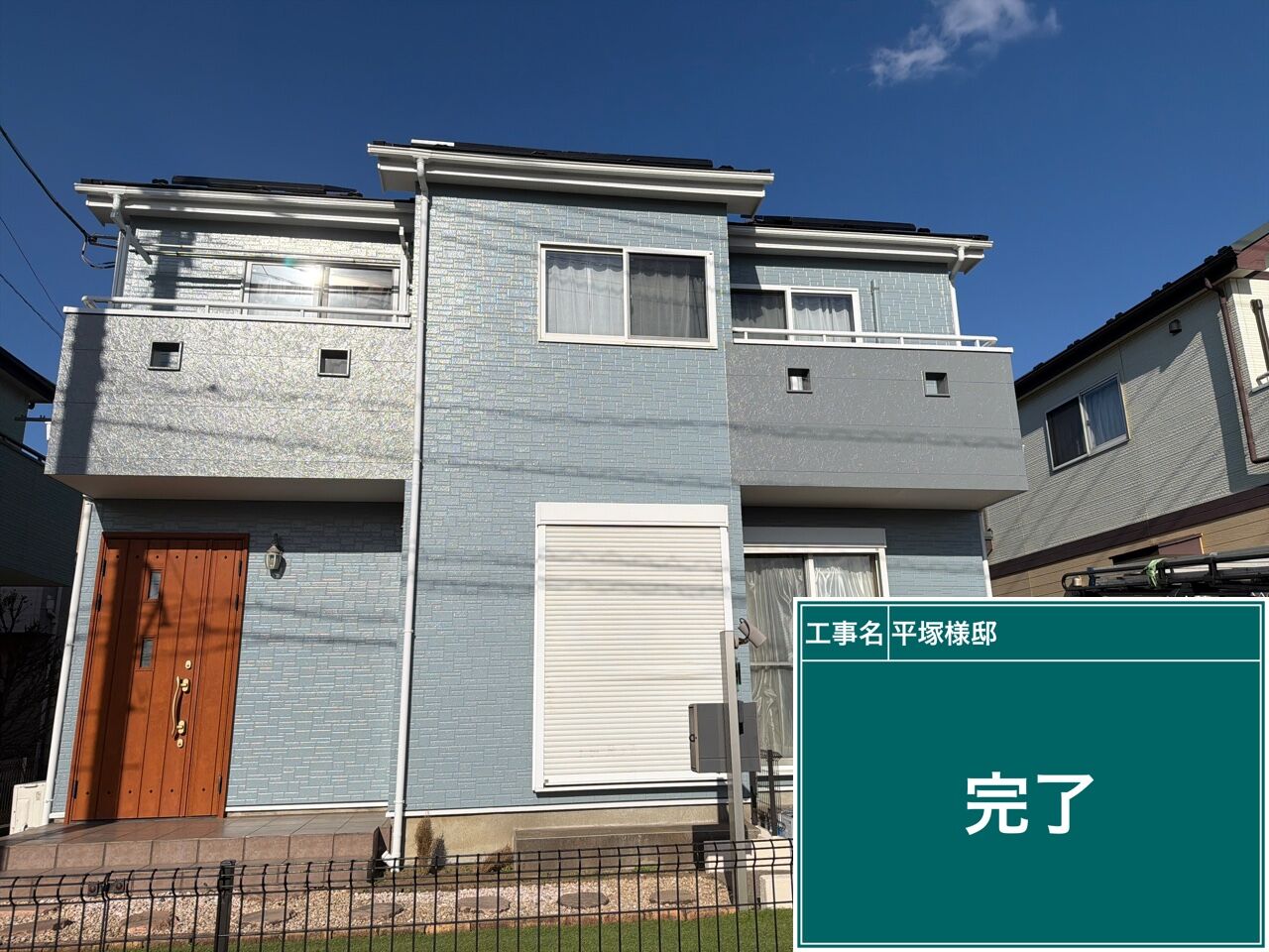 野田市で外壁塗装が完工しました｜仕上がりに喜ばれました【優建装ひろけんそう】